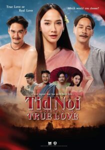 Tid Noy : More Than True Love